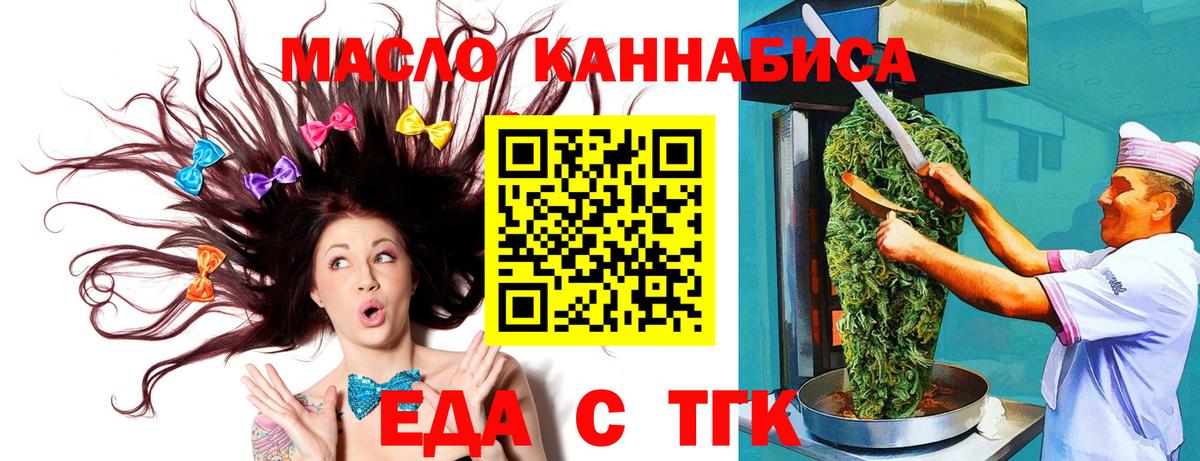 Унеча  Canna-Cookies марихуана  Вход с VPN 