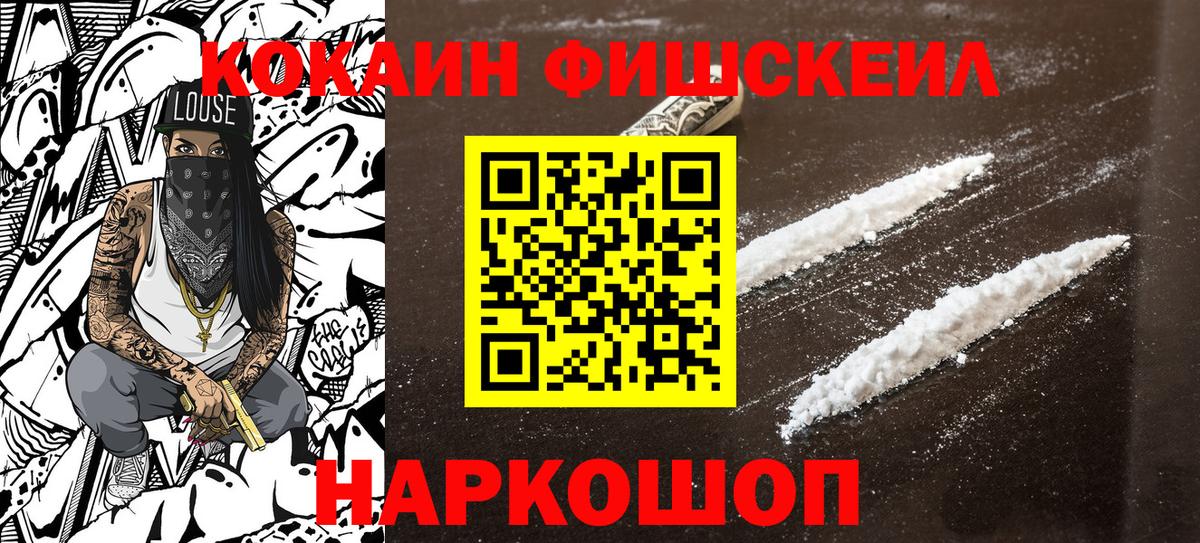 Cocaine Перу  Кокаин  Унеча  Вход с VPN  Cocaine 98% 