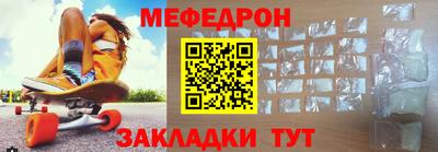 кокс Моздок