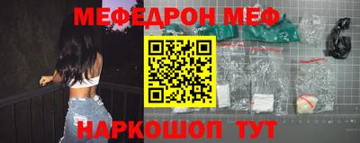 кокс Моздок