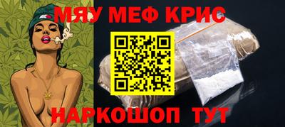кокс Моздок