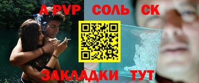 кокс Моздок