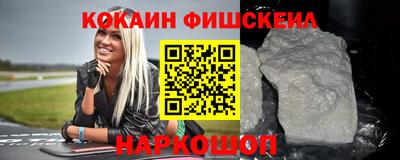 амфетамин Можайск