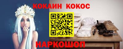 амфетамин Можайск