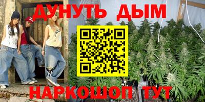 амфетамин Можайск