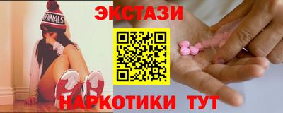 амфетамин Можайск