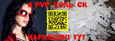 кокс Моздок