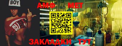 амфетамин Можайск