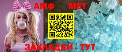 амфетамин Можайск