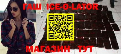 амфетамин Можайск