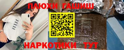 амфетамин Можайск
