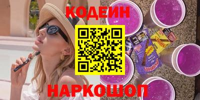 амфетамин Можайск