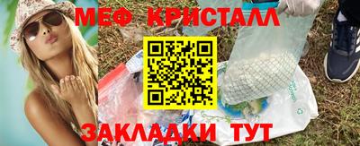 индика Можга