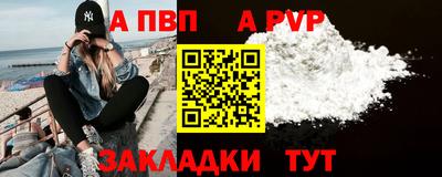 амфетамин Можайск