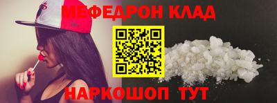 амфетамин Можайск