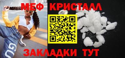 кокс Моздок