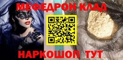 амфетамин Можайск