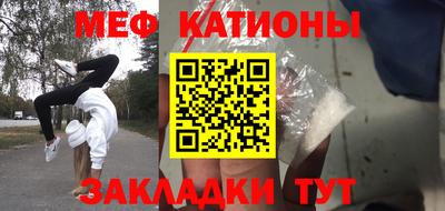 кокс Моздок