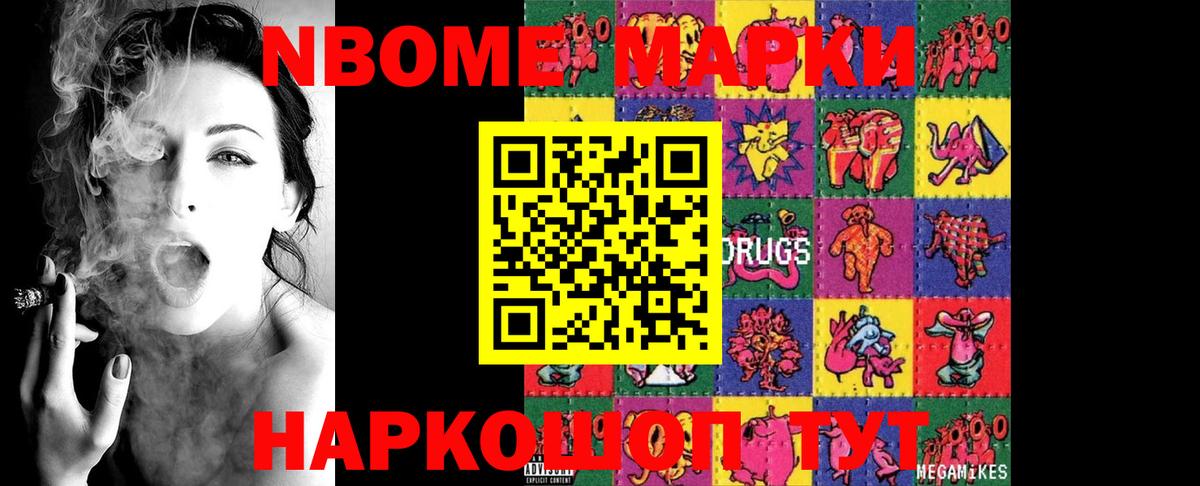 LSD-25 экстази ecstasy  блэк спрут ONION  Унеча  Вход с VPN  ЛСД экстази ecstasy 