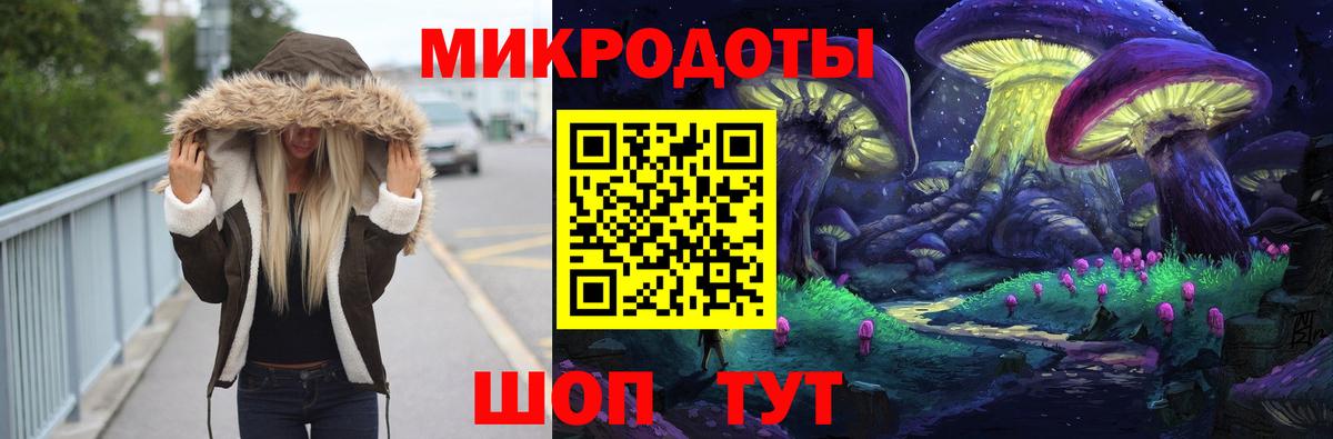 Унеча  Галлюциногенные грибы мухоморы  Вход с VPN 