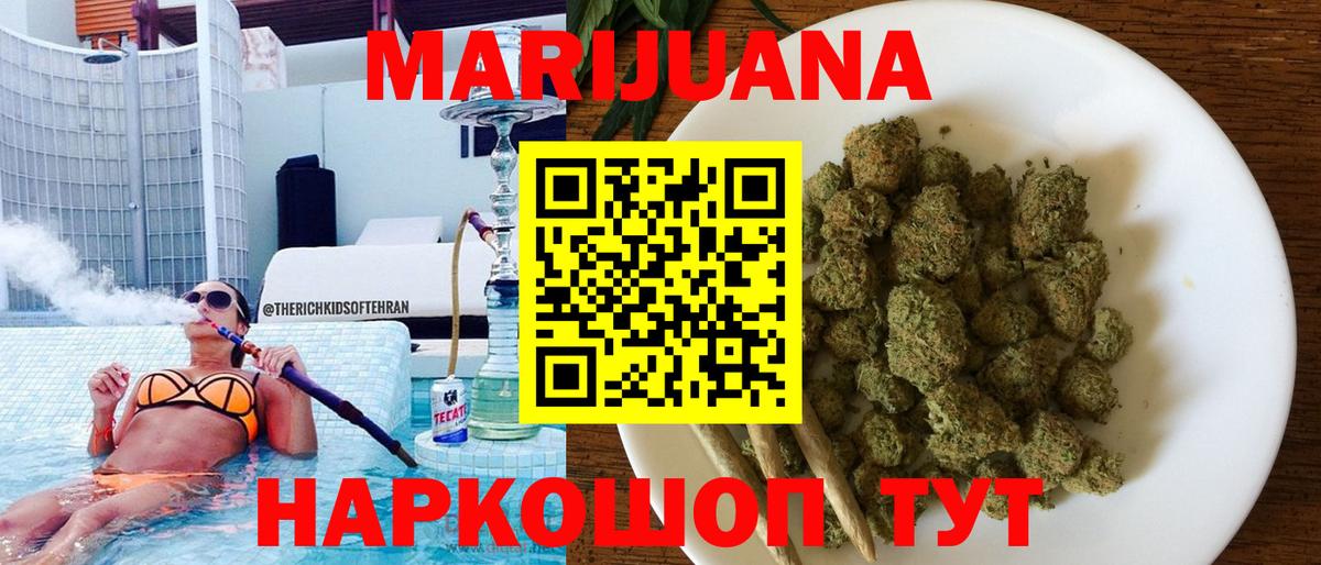 Бошки марихуана Bruce Banner  Бошки марихуана LSD WEED  Канабис марихуана  Конопля тримм  Унеча  Вход с VPN 