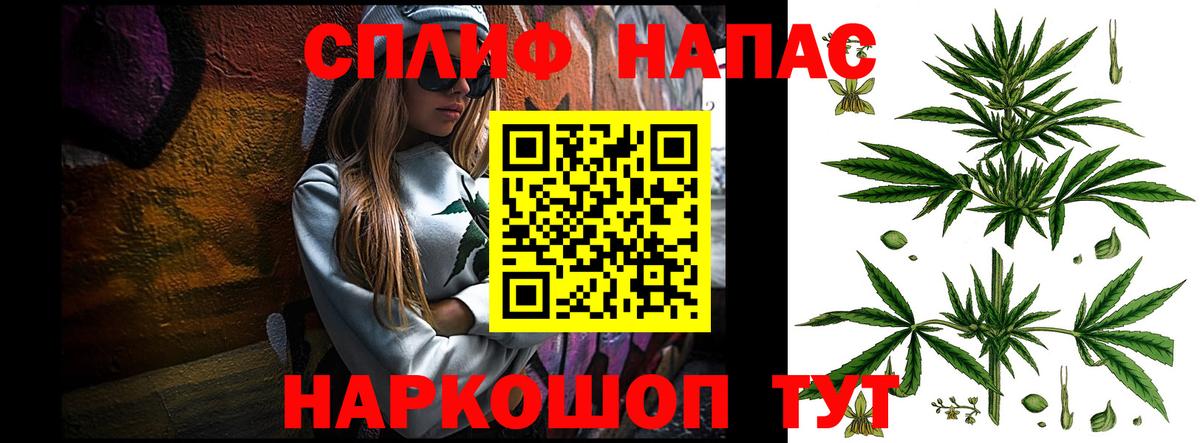 Бошки Шишки гибрид Унеча